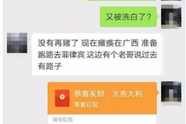 新源讨债公司成功追回消防工程公司欠款108万成功案例